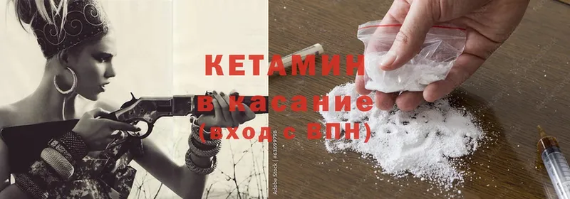 MEGA ССЫЛКА  где купить   Котлас  Кетамин ketamine 