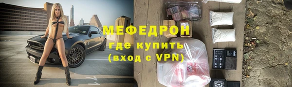 прущие крисы Волосово