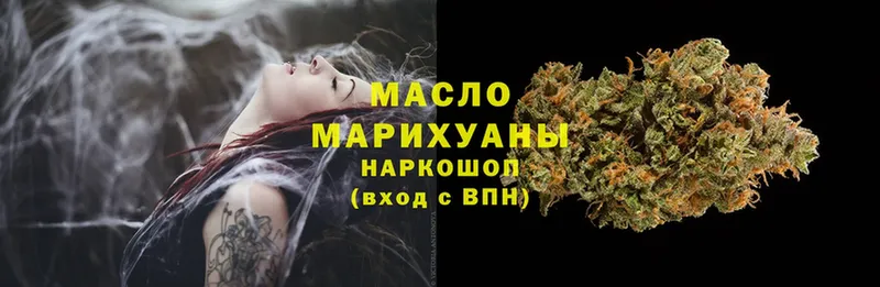 Дистиллят ТГК Wax  Котлас 